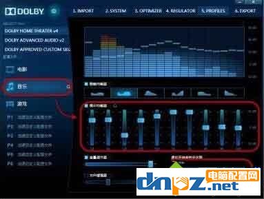 Win10系统怎么安装杜比音效驱动?快来看看吧!
