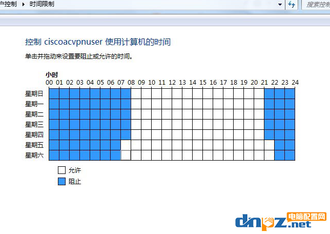 家长能控制电脑吗?方法告诉你!