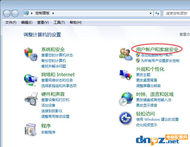 家长能控制电脑吗?方法告诉你!
