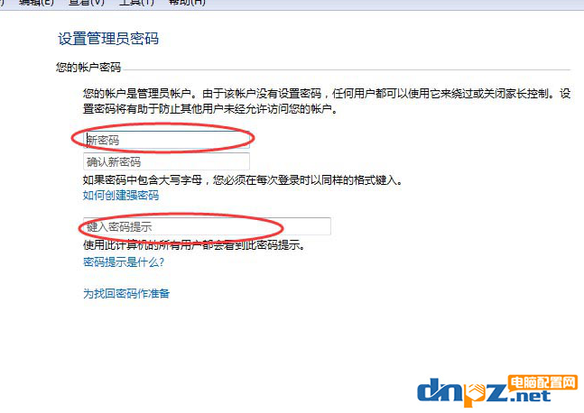 家长能控制电脑吗?方法告诉你!