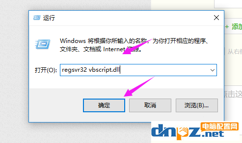 网页提示错误err connection打不开怎么解决？