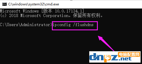 网页提示错误err connection打不开怎么解决？