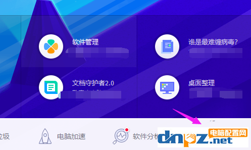 网页提示错误err connection打不开怎么解决？