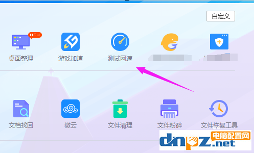 网页提示错误err connection打不开怎么解决？