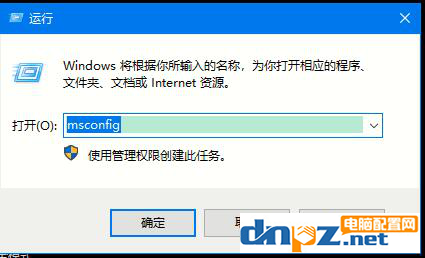 win10系统能退出安全模式吗？怎么退出安全模式？