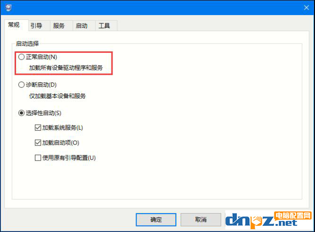 win10系统能退出安全模式吗？怎么退出安全模式？