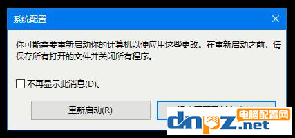 win10系统能退出安全模式吗？怎么退出安全模式？