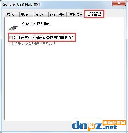 USB接口突然供电不足怎么办？解决办法来了！