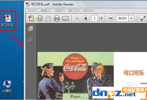 PPT如何快速转换成PDF？小技巧告诉你！