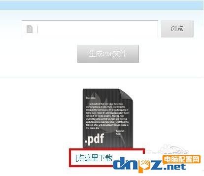 PPT如何快速转换成PDF？小技巧告诉你！