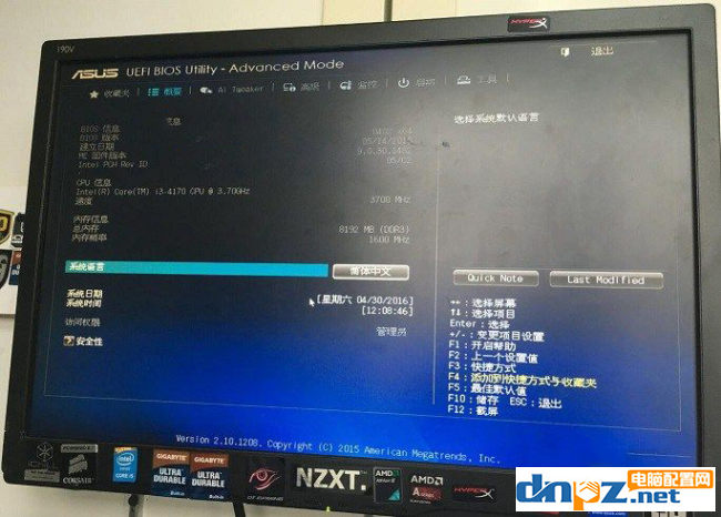 新电脑噪音很大怎么解决?