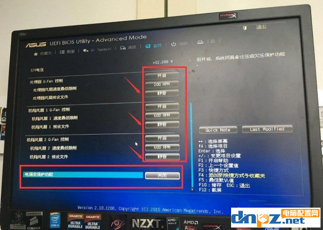 新电脑噪音很大怎么解决?