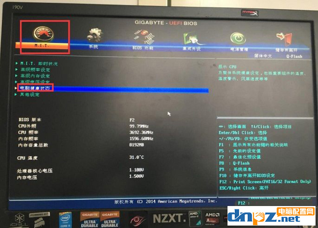 新电脑噪音很大怎么解决?