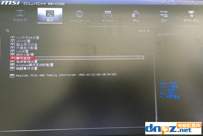 新电脑噪音很大怎么解决?