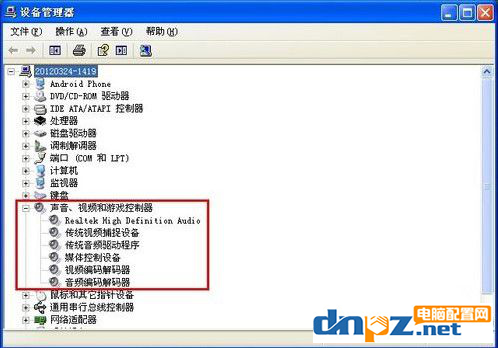 电脑不出声音的解决办法!电脑一直静音怎么办?