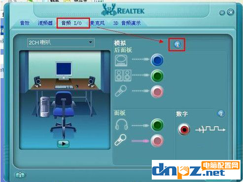 电脑不出声音的解决办法!电脑一直静音怎么办?
