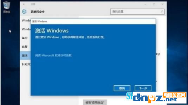 win7系统旗舰版怎么激活？2020最新激活码来了！