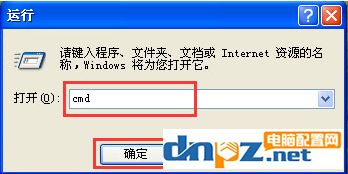 一开机就显示“windows写入缓存失败”怎么办？解决办法来了！