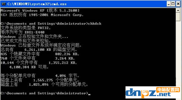 一开机就显示“windows写入缓存失败”怎么办?解决办法来了!