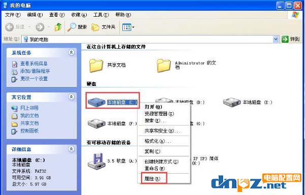 一开机就显示“windows写入缓存失败”怎么办?解决办法来了!
