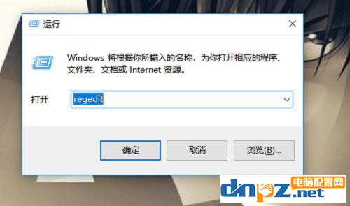 怎么快速清理鼠标右键菜单?