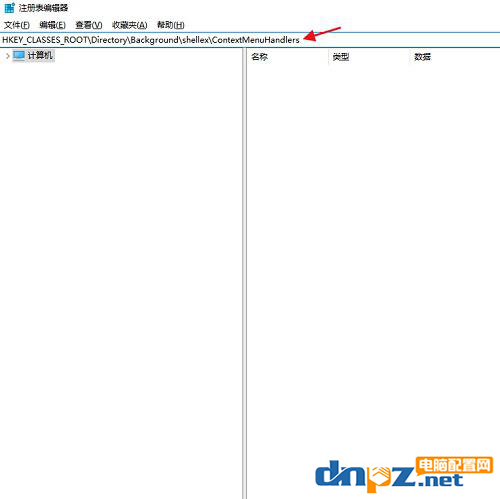 怎么快速清理鼠标右键菜单?