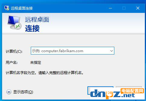 怎么开启WIN10远程桌面连接?三种方法告诉你!