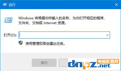 怎么开启WIN10远程桌面连接？三种方法告诉你！