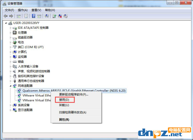 win7显示“未识别网络”怎么解决?电脑无法上网怎么办?