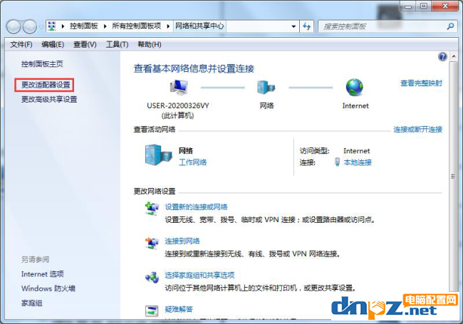 win7显示“未识别网络”怎么解决?电脑无法上网怎么办?