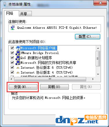 win7显示“未识别网络”怎么解决?电脑无法上网怎么办?