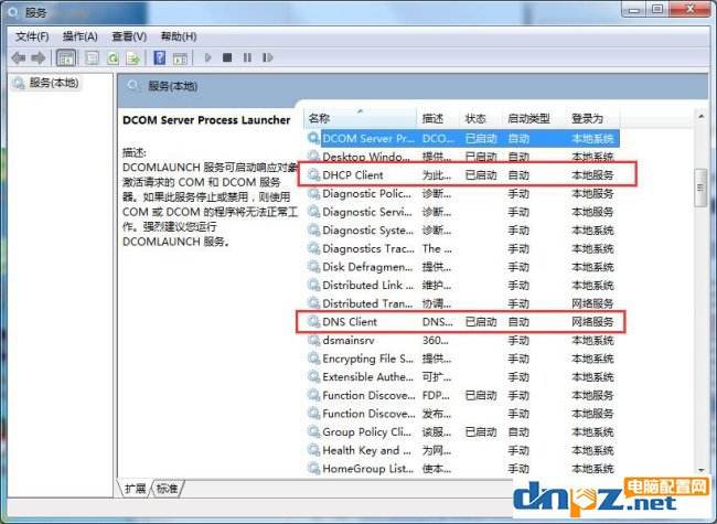 win7显示“未识别网络”怎么解决?电脑无法上网怎么办?