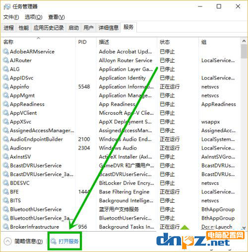 win10服务主机太占CPU导致电脑卡顿怎么办？