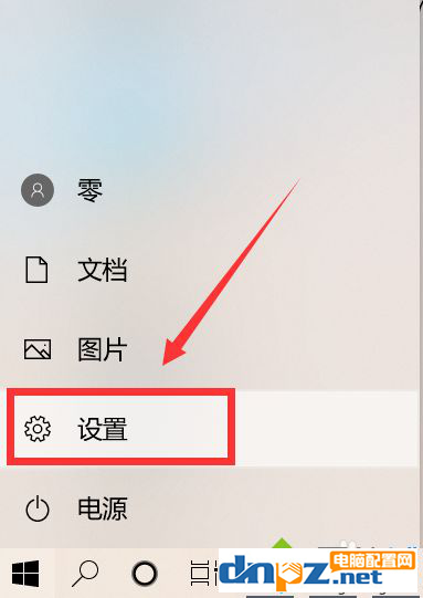 win10的笔记本触摸屏怎么设置手势？