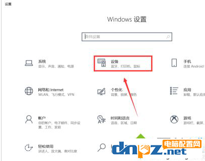 win10的笔记本触摸屏怎么设置手势？