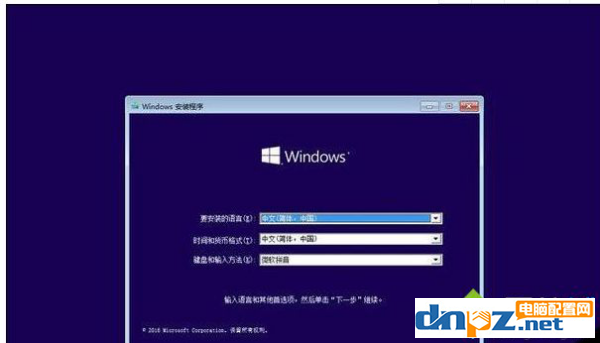 win10的专业版和企业版有什么区别?小白看过来!