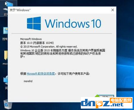 win10的专业版和企业版有什么区别?小白看过来!