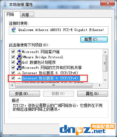 一个电脑怎么有两个IP？win7系统拥有两个IP的方法！