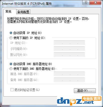 一个电脑怎么有两个IP？win7系统拥有两个IP的方法！