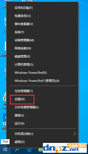 怎么知道win10电脑的版本号？四种方法教给你！