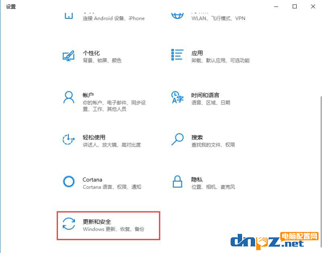 怎么知道win10电脑的版本号？四种方法教给你！