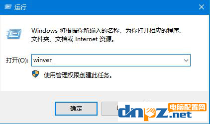 怎么知道win10电脑的版本号？四种方法教给你！