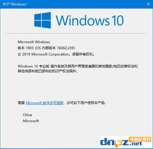 怎么知道win10电脑的版本号？四种方法教给你！