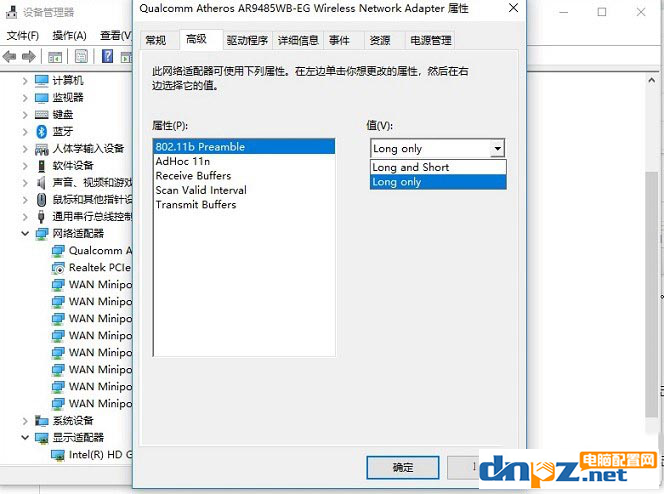 笔记本连接无线经常断线怎么办?