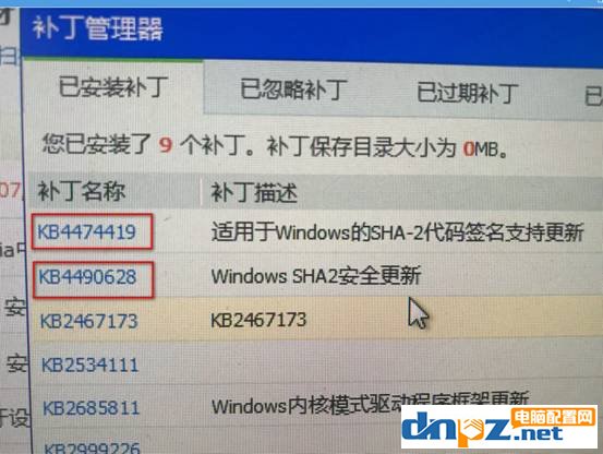 RTX2060能装win7吗？win7系统无法安装2060显卡的解决方法