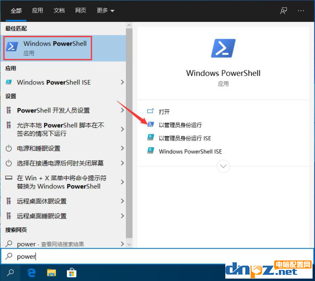 win10电脑任务栏点击没反应怎么办?简单方法来了!