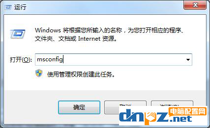 win7系统怎么可以快速进入安全模式？