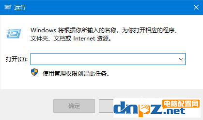 文件误删怎么办?win10电脑怎么恢复回收站已清空文件?