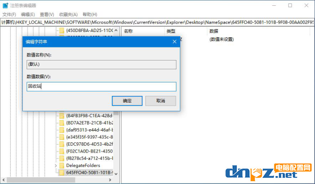 文件误删怎么办?win10电脑怎么恢复回收站已清空文件?