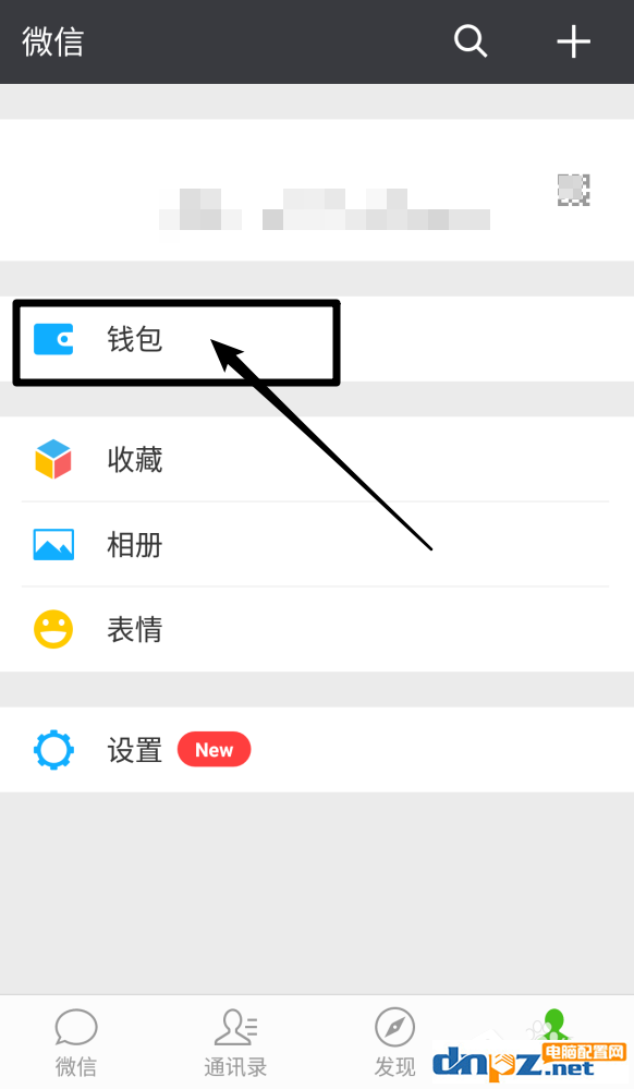 微信和支付宝的收款码怎么合并?简单方法教给你!